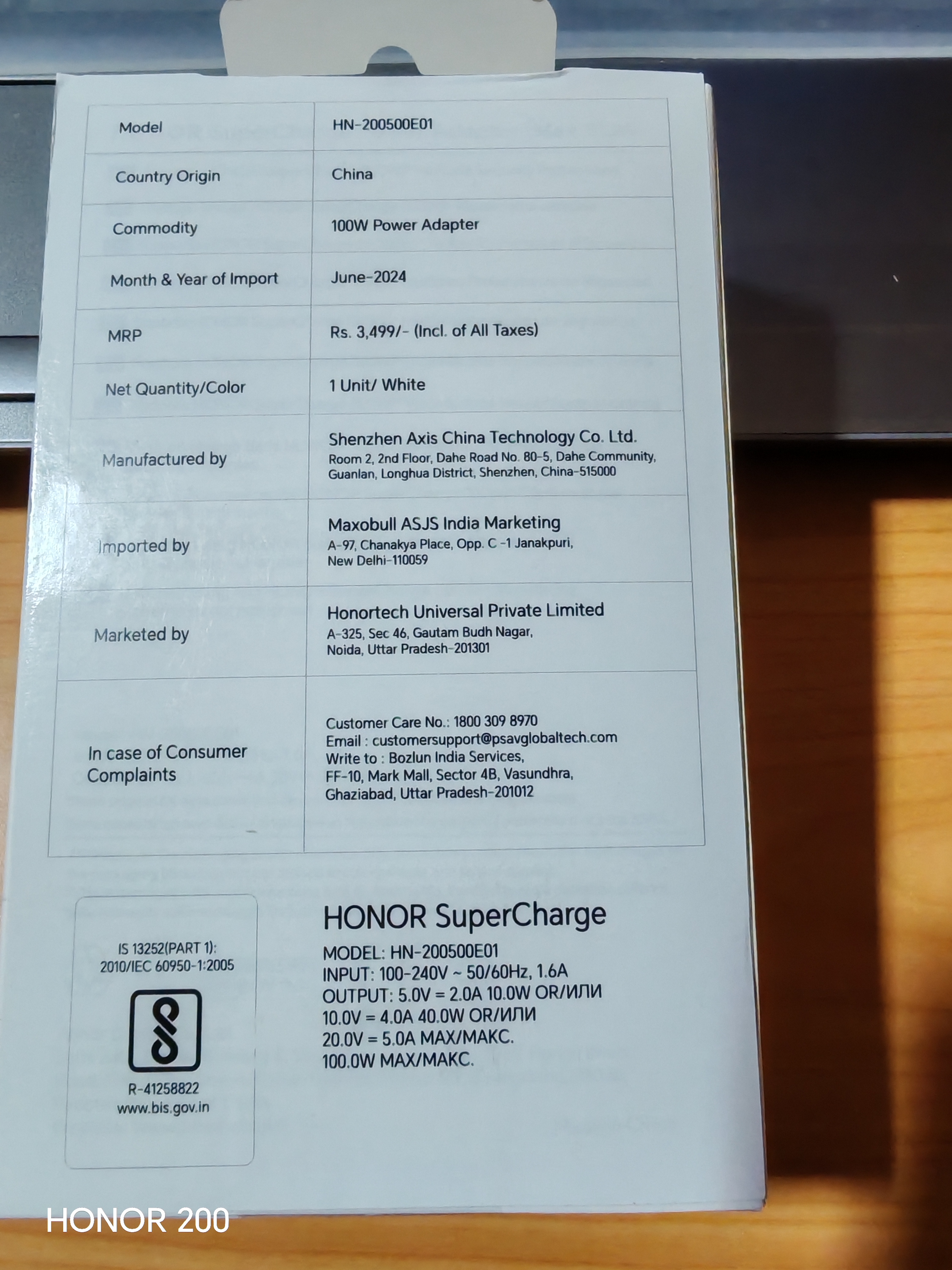 HONOR SuperCharge 100W USB Type-A Mobile Charger – Explore Honor HONOR SuperCharge 100W USB Type-A Mobile Charger – Explore Honor
